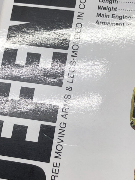 ★1/72 対空用デストロイド ディフェンダー