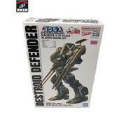 ★1/72 対空用デストロイド ディフェンダー