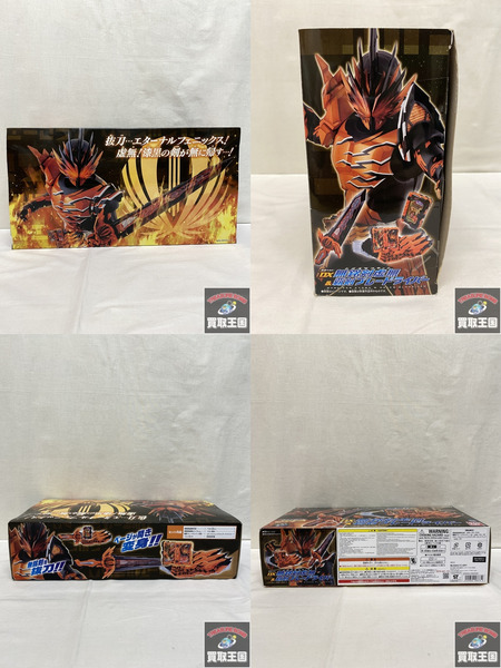 DX無銘剣虚無&覇剣ブレードライバー 仮面ライダーセイバー