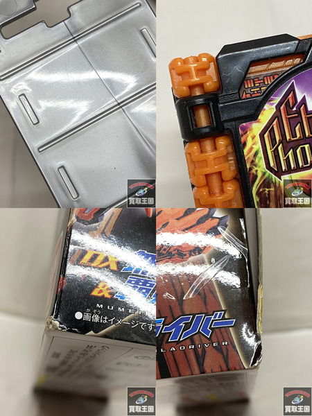 DX無銘剣虚無&覇剣ブレードライバー 仮面ライダーセイバー