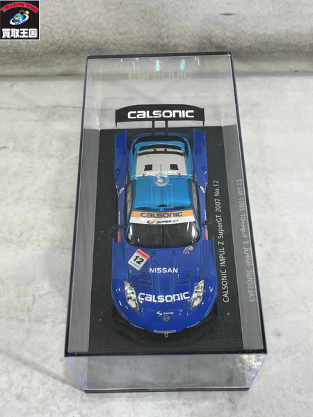 ebbro calsonic impul z gt-r