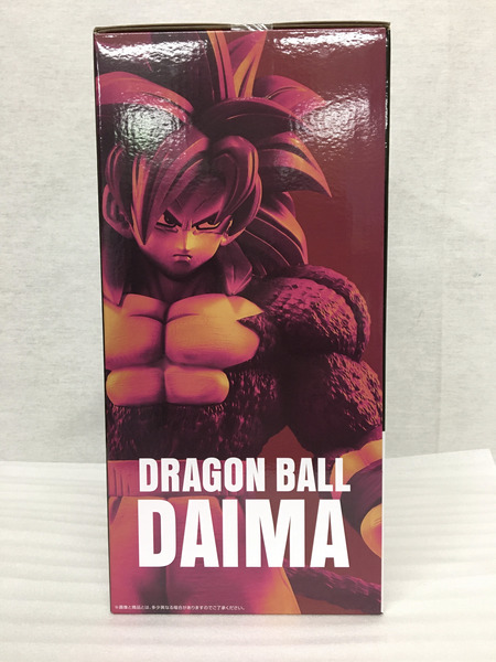 一番くじ ドラゴンボール ダイマ Ａ賞 超サイヤ人4孫悟空