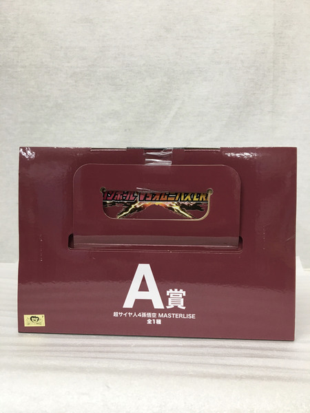 一番くじ ドラゴンボール ダイマ Ａ賞 超サイヤ人4孫悟空