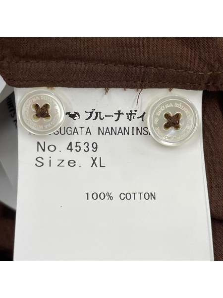 BRUNABOINNE コボルトシャツ 4539 茶 (XL)