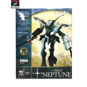 ファイブスター物語 1/100 Vサイレン ネプチューン 未組立