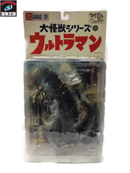 X-PLUS 大怪獣シリーズ 宇宙怪獣ベムラー[値下]