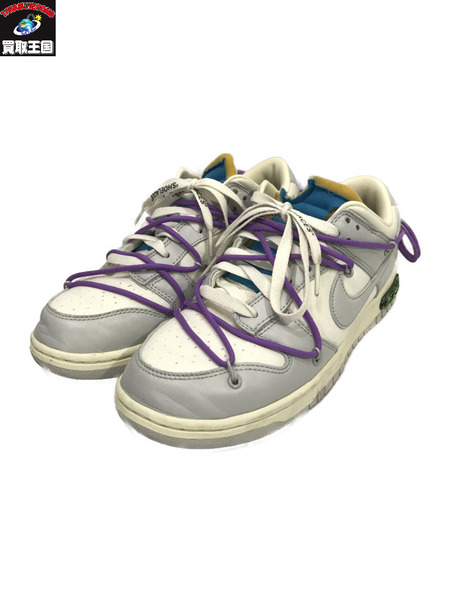 NIKE Dunk Low×Off-White/Sail/Neutra/DM1602-125/27.0cm/ナイキ×オフホワイト/グレー/スニーカー[値下]