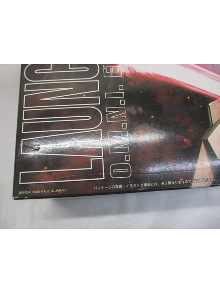 ガンプラ MG GAT-X105 ランチャー/ソードストライクガンダム