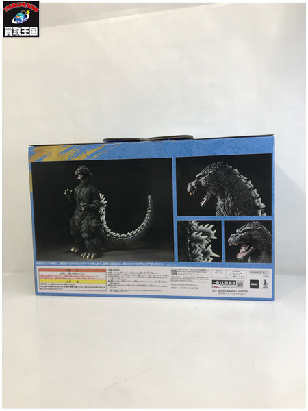 【新品未開封】一番くじ ゴジラ A賞 ゴジラ 網走激闘 SOFVICS 一番くじ ゴジラ・その他怪獣 A賞 ゴジラ（1991）網走激闘