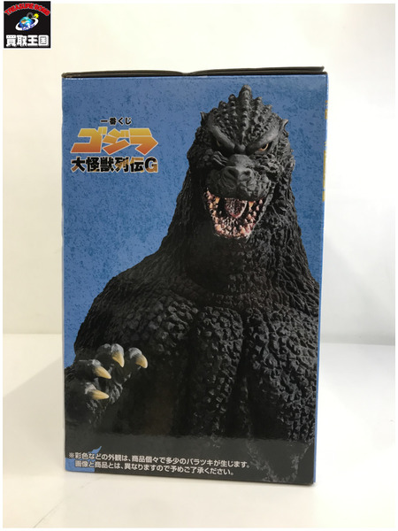 ゴジラ　一番くじ　A賞　ゴジラ(1991) 網走激闘 m27403761203_1.jpg?1750765815