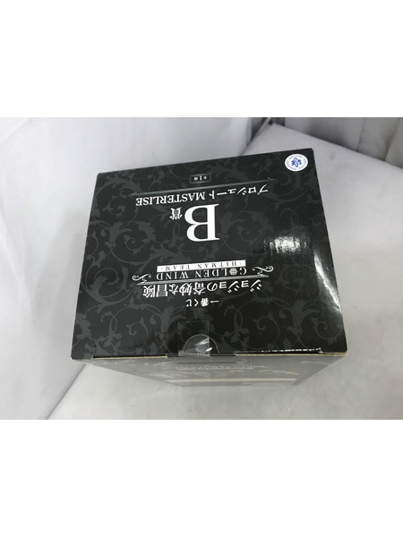 一番くじ ジョジョの奇妙な冒険 HITMAN B賞 プロシュート