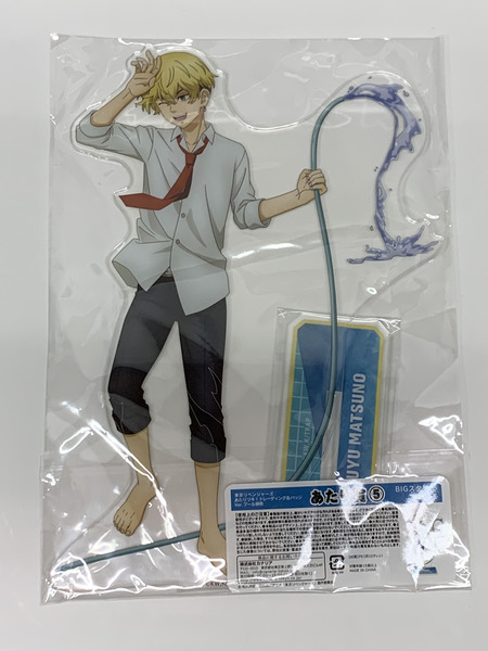 東リベ 缶バッジくじ Ver. プール掃除 あたり賞５ BIGスタンド 松野千冬 未開封 東京リベンジャーズ アクリルスタンド アクスタ[値下]