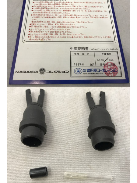 海外TOYその他 ロビー・ザ・ロボット トーキングフィギュア[値下]