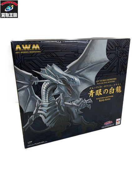 その他グッズ ジャンプその他 遊戯王 ART WORKS MONSTERS 青眼の白龍