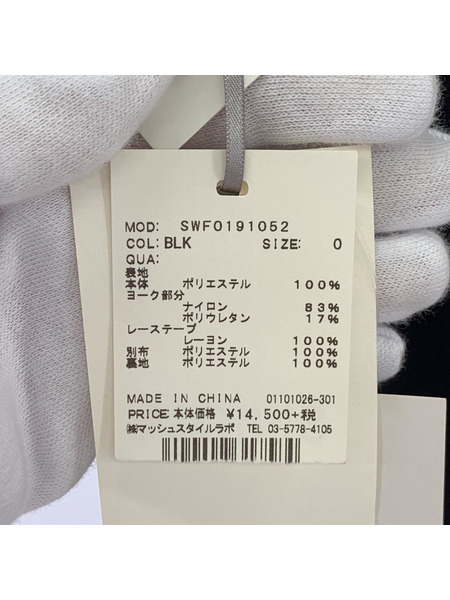 snidel レースワンピース/ブラック