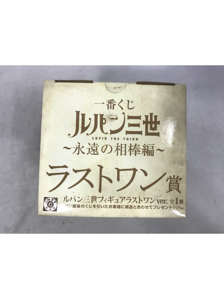 一番くじ アニメ・コミックその他 永遠の相棒編 ラストワン賞 ルパン三世フィギュア