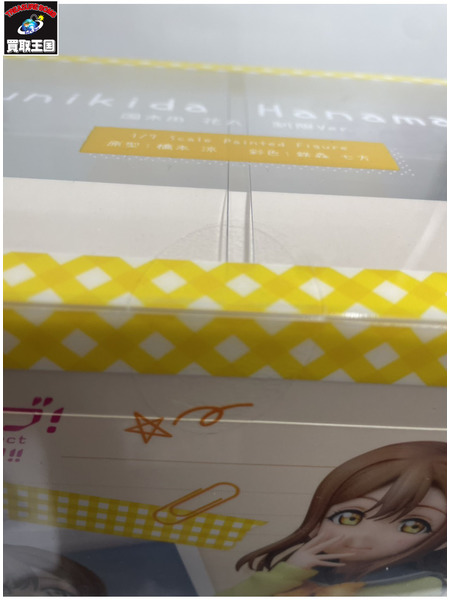 メーカー 美少女その他 ラブライブ　1/7 国木田花丸 制服Ver.