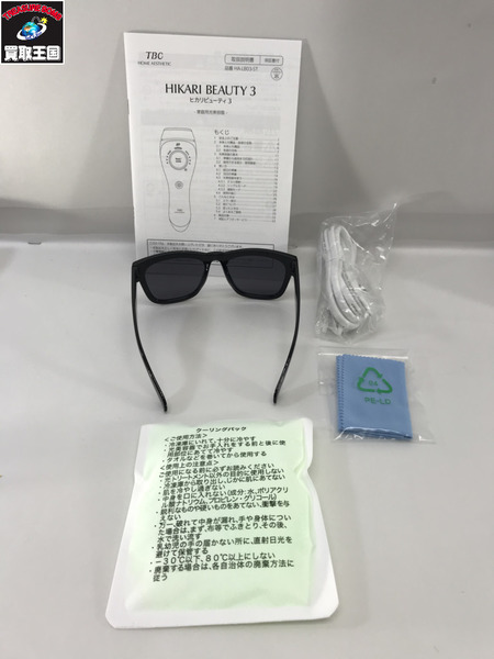  TBC ヒカリビューティ3