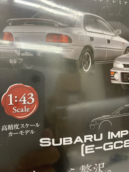 国産名車プレミアムコレクションSUBARU IMPREZA WRX