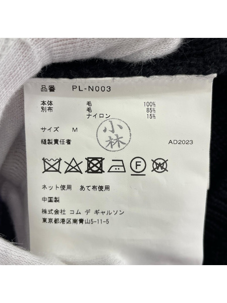 COMME des GARCONS ニット・セーター HOMME PLUS 23AW ウール フリンジ(M)