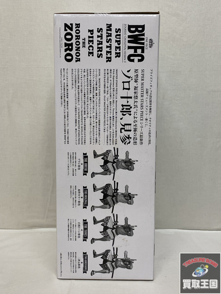 一番くじ ワンピース SMSP BWFC A賞 ゾロ十郎 ブラシ彩色 未開封