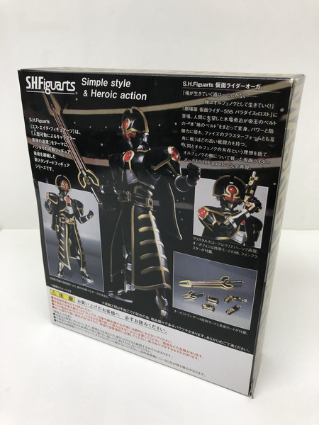S.H.フィギュアーツ 仮面ライダーオーガ