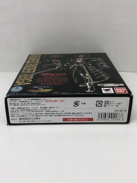 S.H.フィギュアーツ 仮面ライダーオーガ