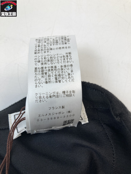 HERMES エルメス デイヴィス ラッキー キャップ 黒 カシミヤ