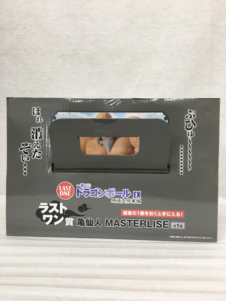 一番くじ ドラゴンボール ラストワン賞 亀仙人[値下]