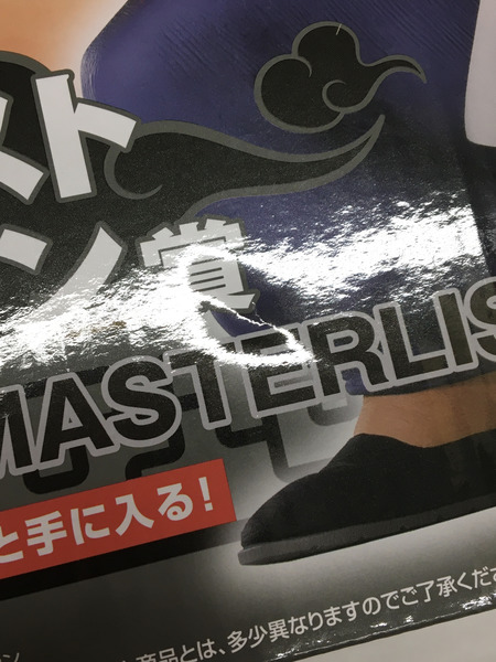 一番くじ ドラゴンボール ラストワン賞 亀仙人[値下]