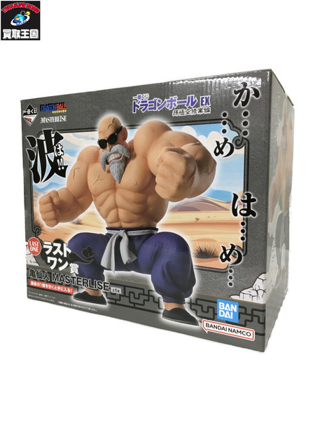 一番くじ ドラゴンボール ラストワン賞 亀仙人[値下]