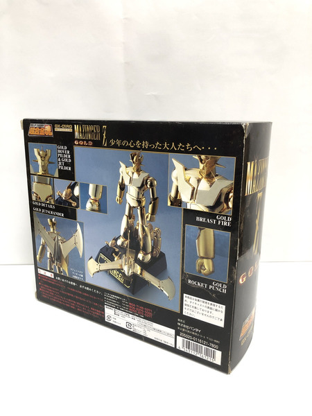 未使用中古品 超合金魂 GX-01RG ゴールドマジンガーZ（バンダイ） 超合金魂 GX-01RG ゴールドマジンガーZ｜商品番号