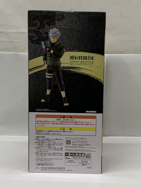 一番くじ NARUTO 忍ノ絆 ラストワン賞 はたけカカシ フィギュア 未開封 ナルト 疾風伝 カカシ先生 素顔