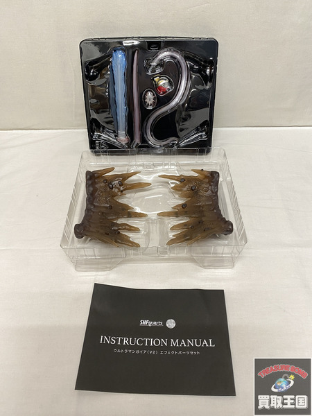 S.H.Figuarts ウルトラマンガイア(V2) エフェクトパーツセット