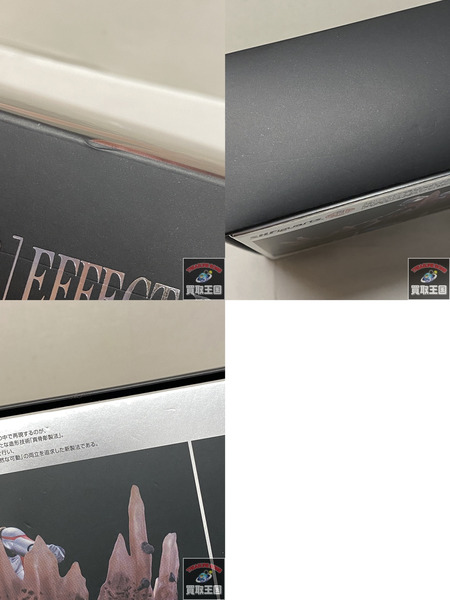 S.H.Figuarts ウルトラマンガイア(V2) エフェクトパーツセット