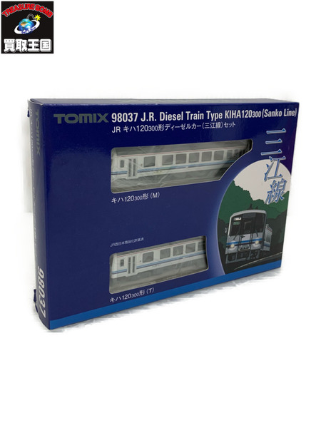 TOMIX 98037 JR キハ120-300形ディーゼルカー（三江線）