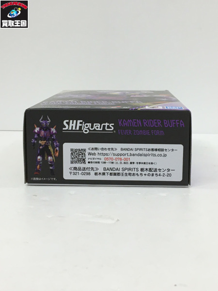 メーカー 仮面ライダーフィギュア S.H.F　バッファ　フィーバーゾンビフォーム