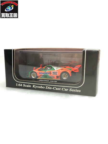 京商 1/64 MAZDA 787B #202｜商品番号：2100230627966 - 買取