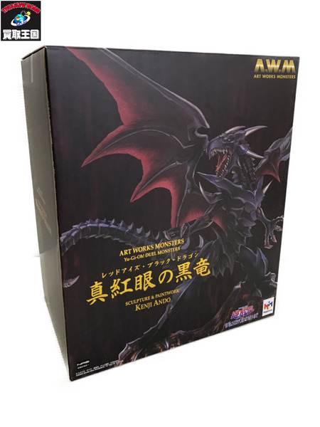 その他グッズ ジャンプその他 遊戯王 ART WORKS MONSTERS 真紅眼の黒竜