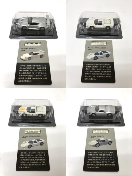 1/64 京商 ポルシェ ミニカー コレクションII 20個SET