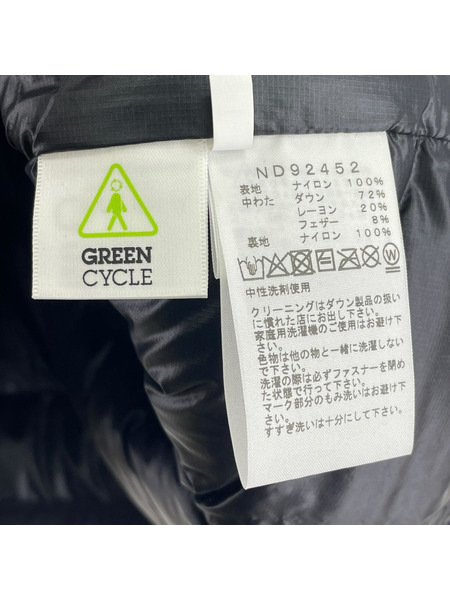 THE NORTH FACE ダウンベスト アコンカグアベスト ND92452