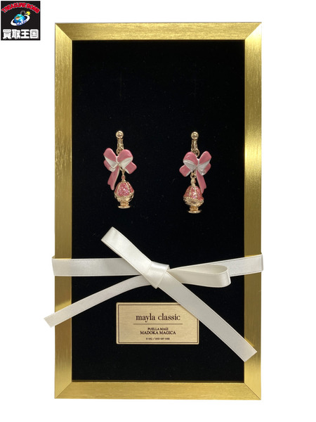 魔法少女まどか☆マギカ mayla classic[値下]