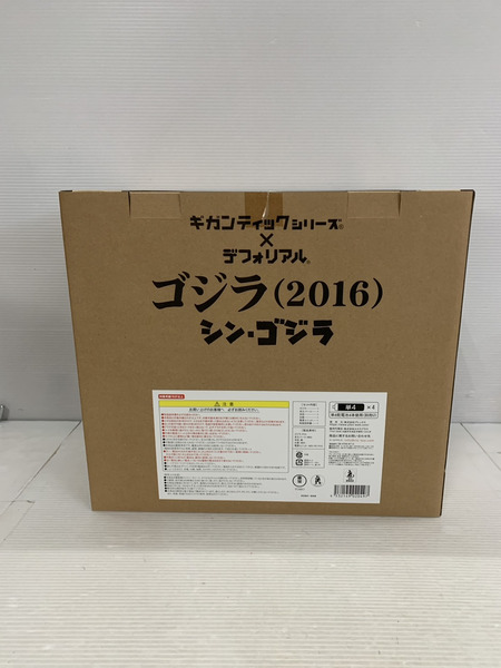 その他グッズ ゴジラ・その他怪獣 ゴジラ(2016) 第4形態 ギガンティック×デフォリアル
