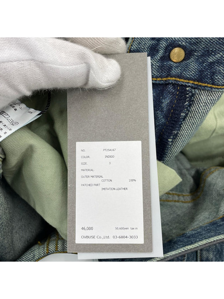 paratrait ワイドデニムパンツ MAD PIPE DENIM PANTS/3/インディゴ