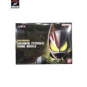 仮面ライダーギーツ メモリアル フィーバースロット レイズバックル