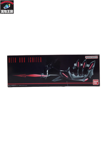 ウルトラレプリカ　ベータ―ボックス点火器 　ULTRAREPLICA　BETA　BOX　IGNITER[値下]
