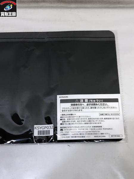 遊戯王 ニューロンポイント 伝説の剣闘士カオス・ソルジャー　プレイマット[値下]