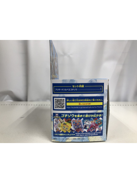 メーカー 仮面ライダー変身アイテム DXブリザードソルベエゴチゾウ