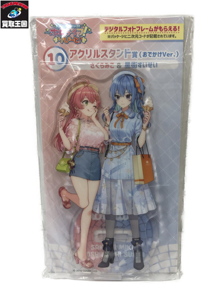 Amazon.co.jp: ホロライブ 星街すいせい さくらみこ アクリル