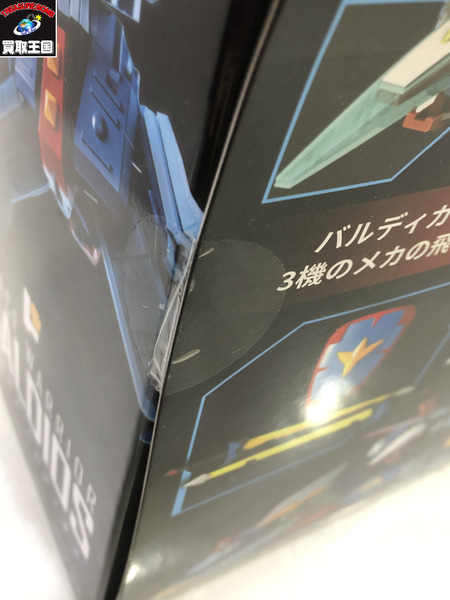 アートストーム 宇宙戦士バルディオス